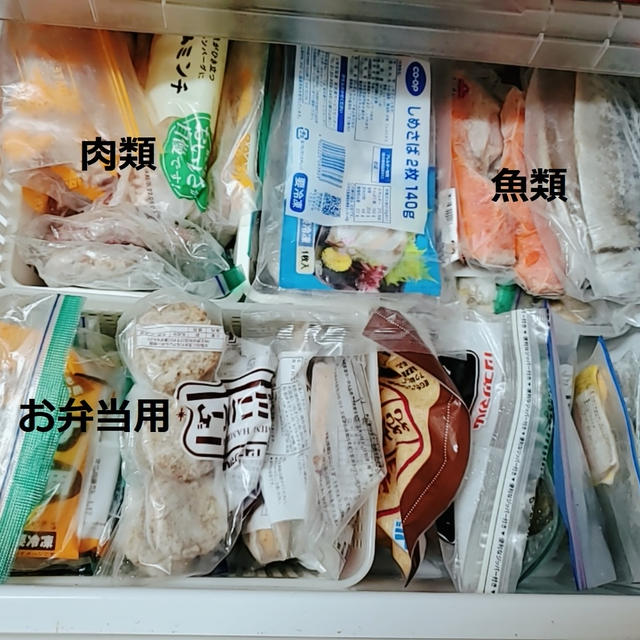 冷凍庫の片付けで我が家に合った工夫(;^ω^)