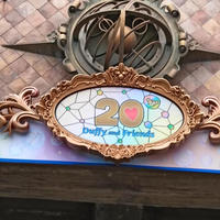 ディズニーシーへ