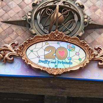 ディズニーシーへ