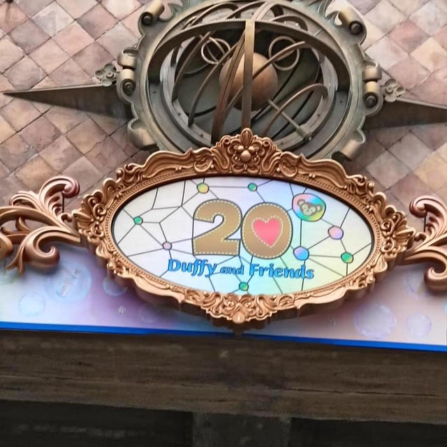 ディズニーシーへ