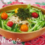 明太サラダうどん