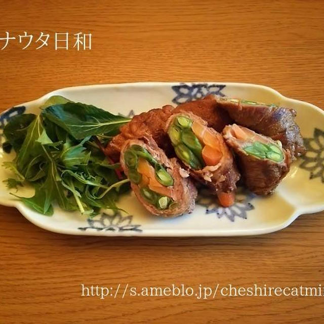 肉巻き野菜