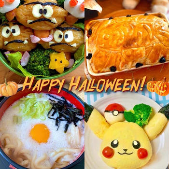 Happy Halloween！ハッピーハロウィン！！