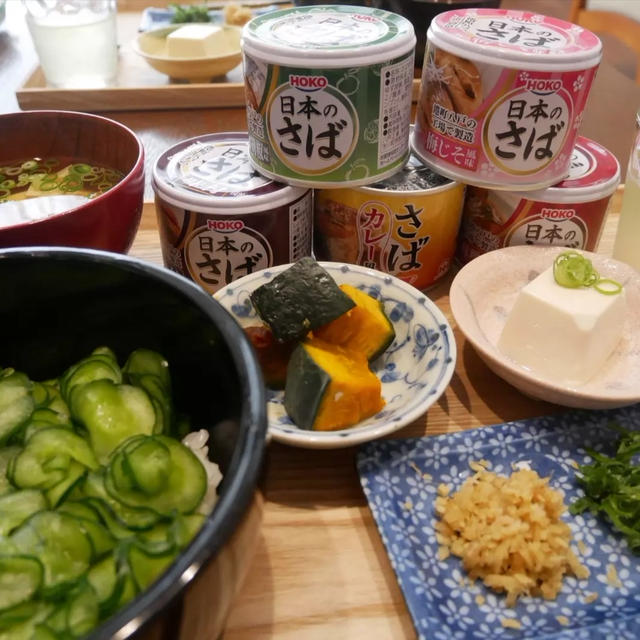 火を使わないサバ缶丼、防災の日の晩ごはん