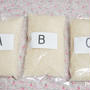 ●モニプラ●北海道産特A銘柄米(27年産米獲得)食べ比べしてみました♪