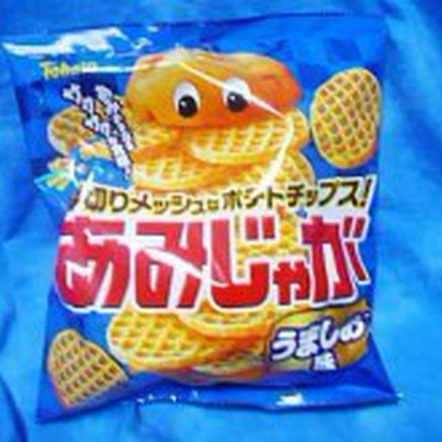 あみじゃが　うましお味　　厚切りメッシュなポテトチップス　
