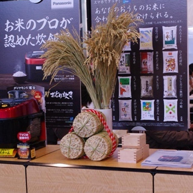 秋葉原であったパナソニック「銀シャリ亭」大試食会に行ってきました！
