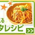 簡単グラタン♪さんま味付け缶