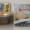 ダイズラボ 大豆粉の食パンミックスとお味噌　モラタメ・タメす！