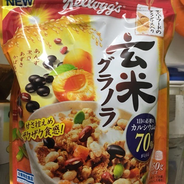アマランサス入りシリアルで今朝も葉酸・鉄分シッカリ摂取★玄米グラノラ★