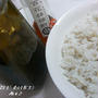 手巻き納豆酢飯～