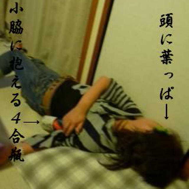 和風の冷たいラタトィユ