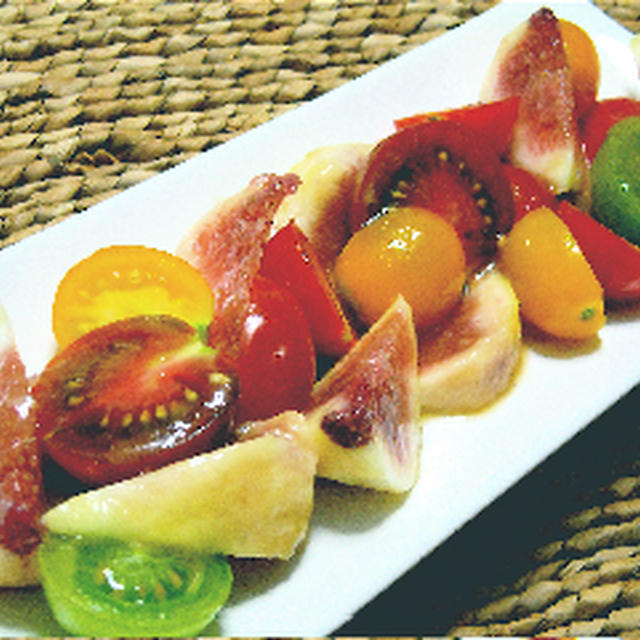 愛知県産いちじくと彩りトマトのサラダ
