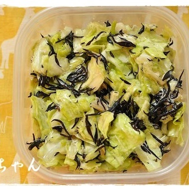 作り置き：キャベツのひじき煮マヨサラダ