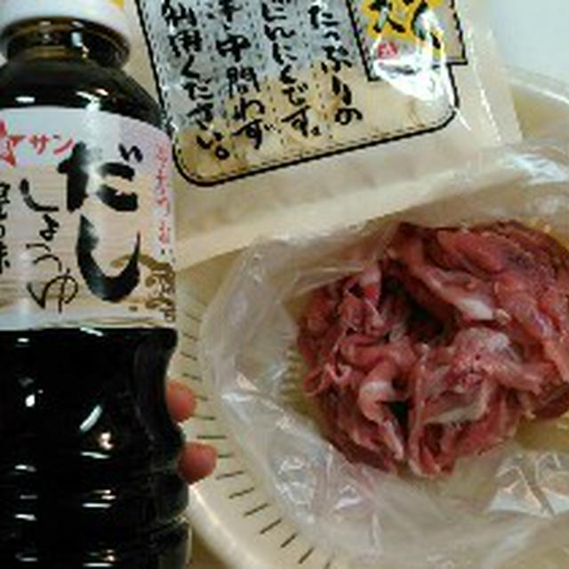 半世紀変わらない故郷の味☆ホシサン『だししょうゆ≪星の味≫