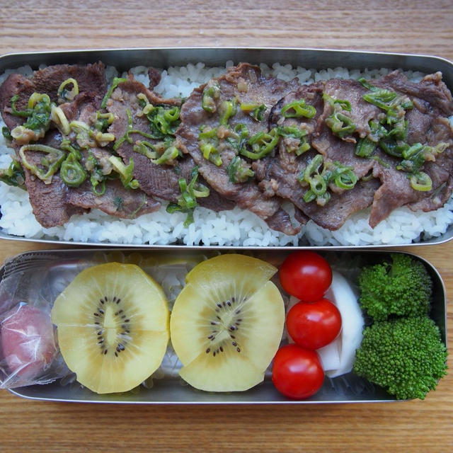 ねぎ塩タンのお弁当。