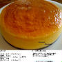 スフレチーズケーキーレシピ