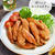 マヨでコクうま！【照りマヨおつまみチキン】ＵＳＪ行ったよ