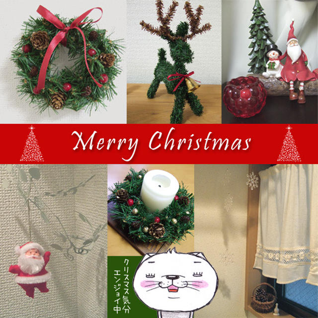 クリスマス支度
