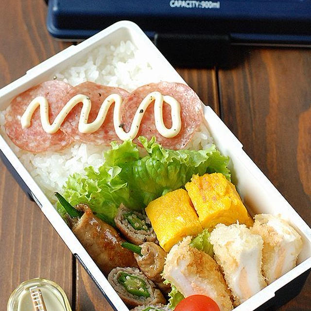 【男子高校生】サラミのっけ弁当