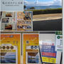 【ホテルで牡蠣三昧】日帰り温泉と牡蠣ランチと年長姫の初車酔い…と警察に捕まった話。