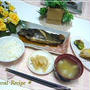 メバルの煮付け＆晩ごはんの献立