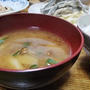 なめことマコモのお味噌汁〈ぐんまクッキングアンバサダー〉