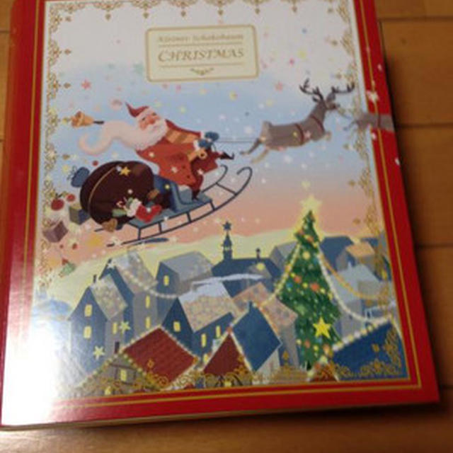 クリスマスプレゼント