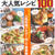 「レシピブログの大人気レシピBEST100 」に参加させていただきました。