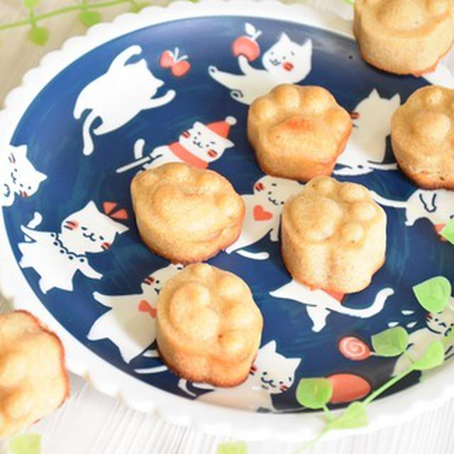 2月22日は猫の日！　肉球バナナフィナンシェ♡
