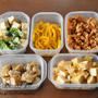 休日1時間で平日がラクになる！作りおきできるおかず５つ。
