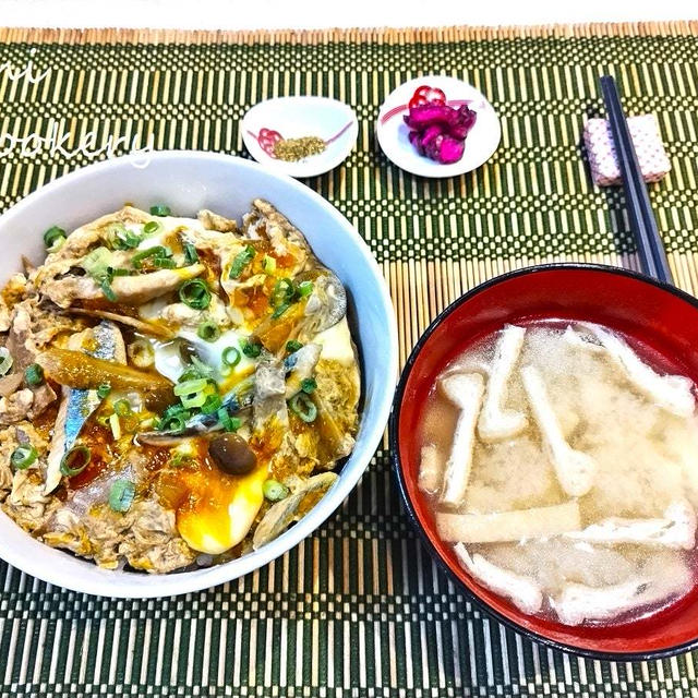 秋刀魚と秋野菜の卵とじ丼