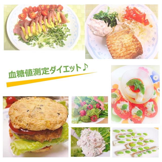 10/2目から鱗！低糖質ランチ勉強会＆交流会に参加されませんか＠女磨き会サロン(^^♪