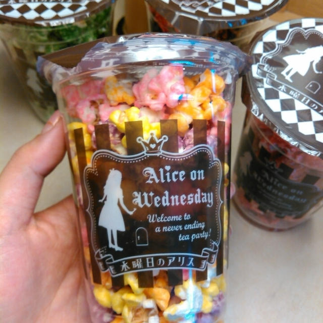 ポップコーン☆水曜日のアリス(名古屋の大須)でお買い物