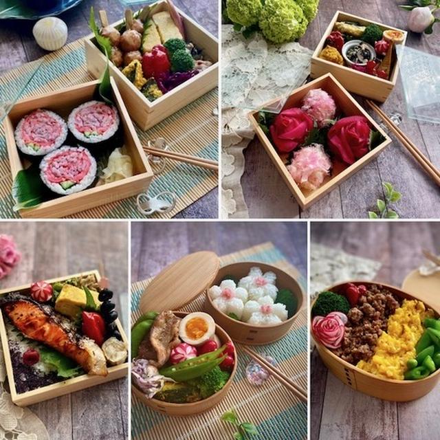 花が咲き乱れた先週の夫弁当とくまちゃん氷