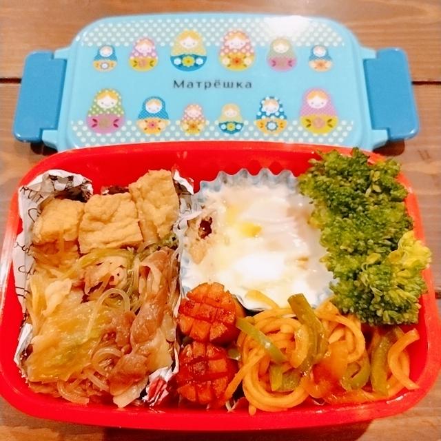 今週のお弁当（２０２４年１月第５週目・２月第１週目）