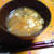 トマトケチャップで味噌汁！　（あさイチレポ）