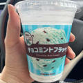 ☆チョコミン党