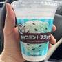 ☆チョコミン党