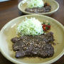 2枚534円のお肉でステーキ♪