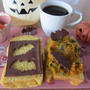 ハロウィンかぼちゃ餡サンド♪かぼちゃパン♪