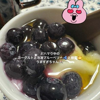 ハマってます