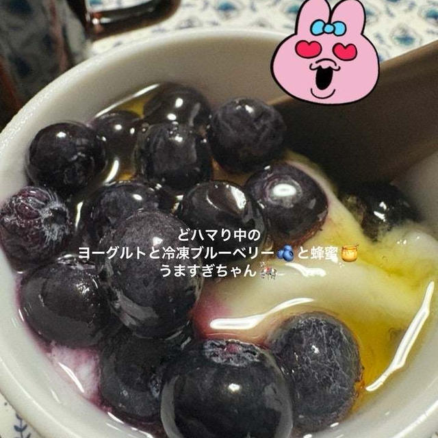 ハマってます