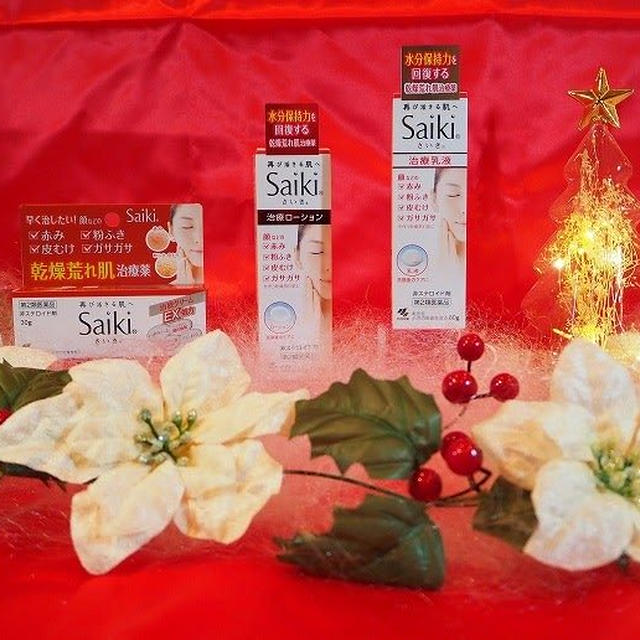 ヒル◯イドと同じ濃度のヘパリン類似物質を含有している「Saiki（さいき）」【小林製薬】
