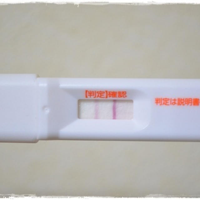 ベビ待ち★大きな勘違い！と排卵検査薬☆