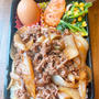 吉野家風牛丼弁当です！！