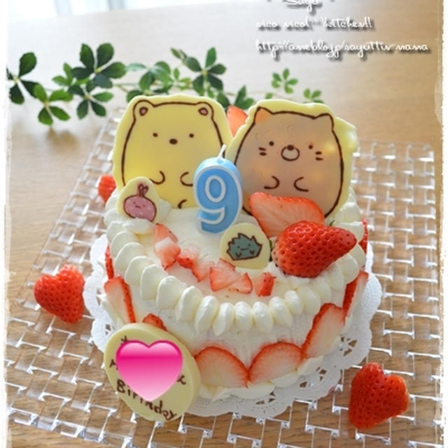 すみっコぐらし ねことしろくまの誕生日ケーキ By Sayuttinさん レシピブログ 料理ブログのレシピ満載