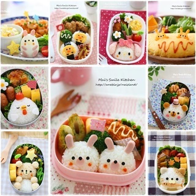 ■ 2015年 お弁当 ■