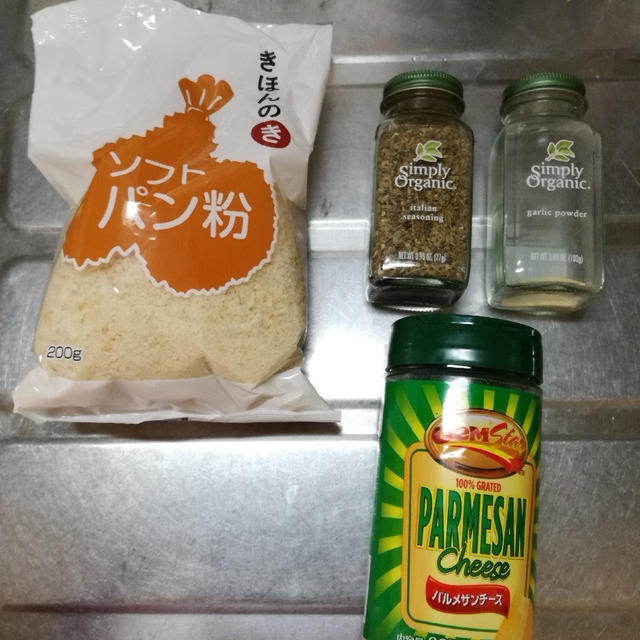 ししゃもの香草パン粉焼き