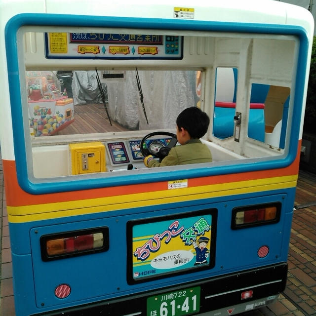 デパート屋上遊園地＆神戸屋のおやつ